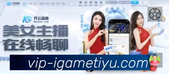体育赛事直播