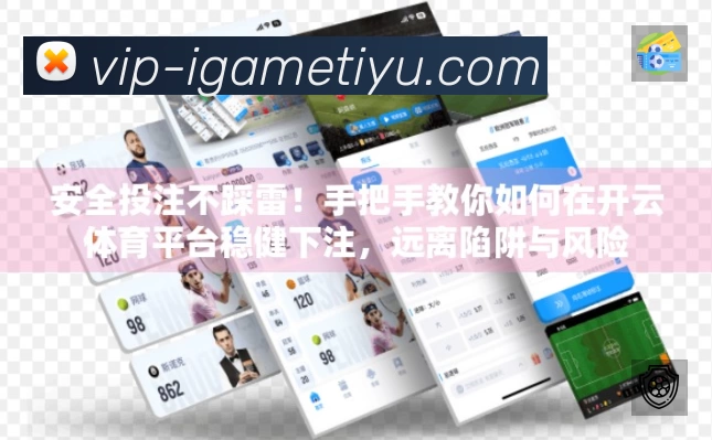 数据分析功能